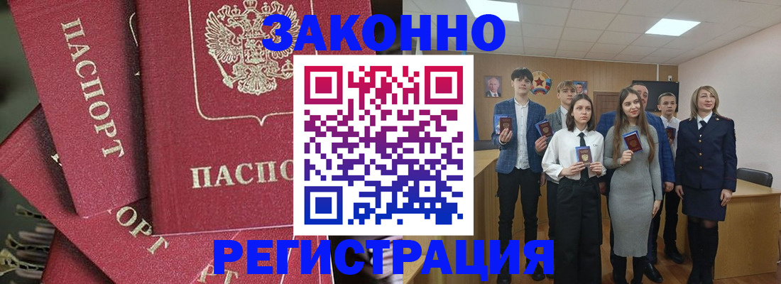 найти адрес прописки в Апрелевке